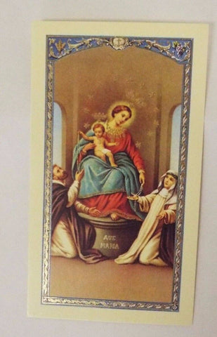 Estampa de oración Ofrecimiento del Santo Rosario/Spanish Prayer Card, New