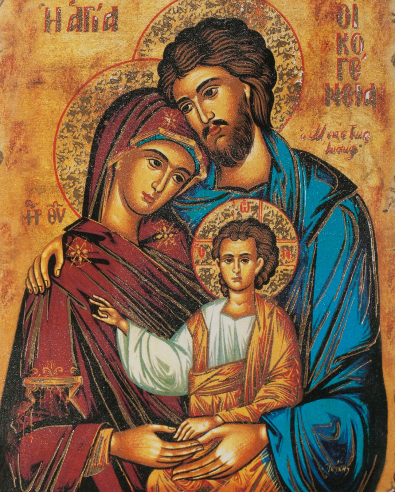 Holy Family Jesus Mary and Joseph 8 by 10 Print