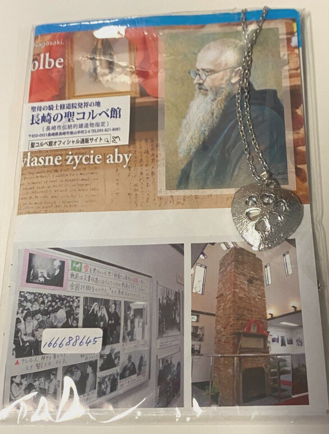Saint Maximilian Kolbe Museum HIstory /2 Sided Heart Necklace, New from Japan