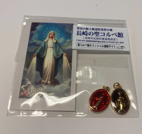 Our Lady of the Miraculous Medal 2 Medals + small image, New from Japan