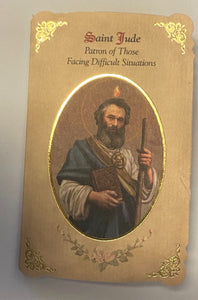 Saint Jude (Patron Saint of Difficult Situations)  Prayer Card + Medal, New