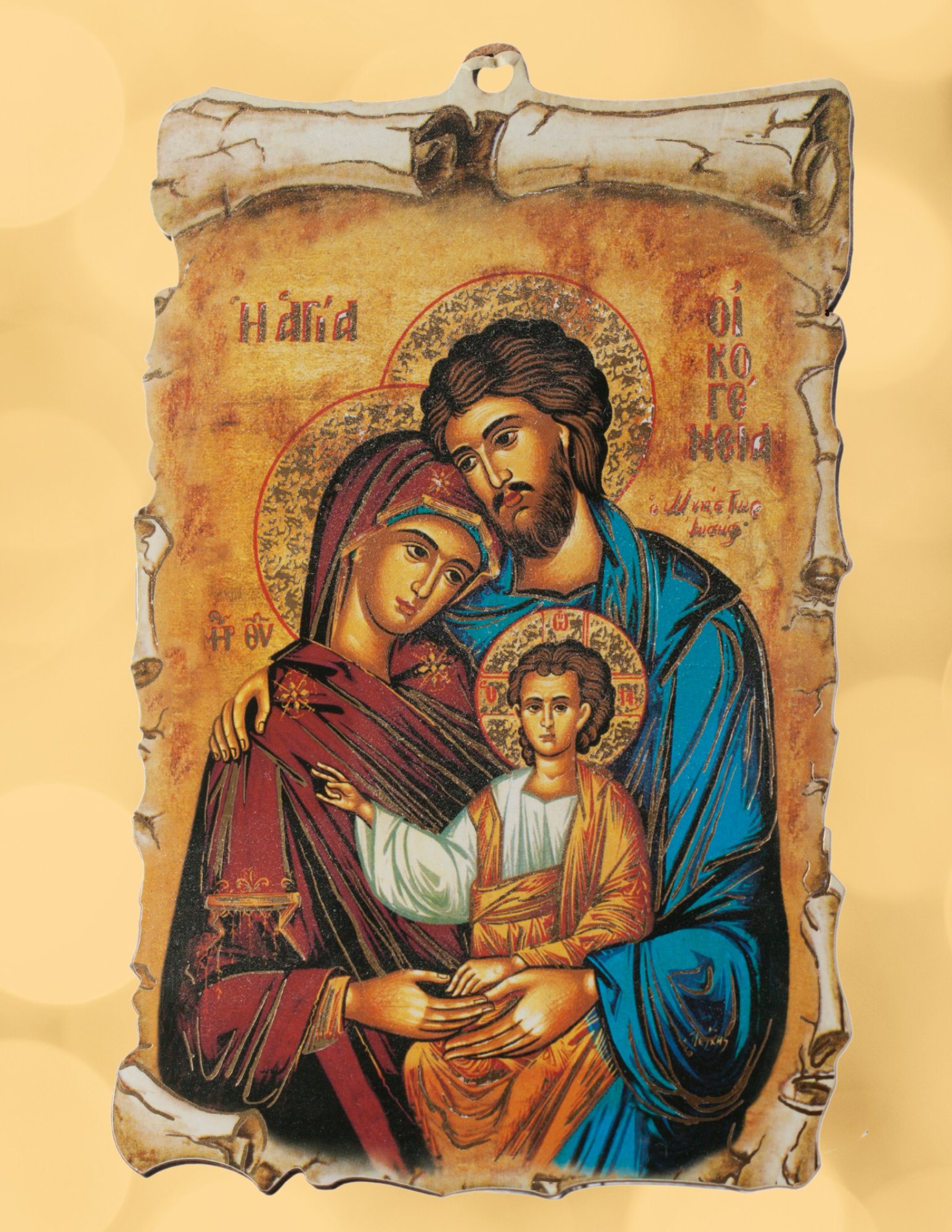 Holy Family 8 by 10 Print - Bob and Penny Lord